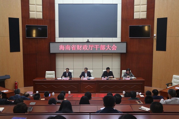 王惠平同志就任省财政厅厅长党组书记